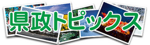 topics_logo