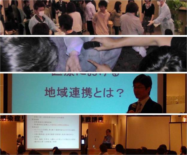 上から、院内感染対策指導法(加來教授)2枚、地域における感染症診療連携の取組(具助手)、ケーススタディ(加來教授)の講義の様子