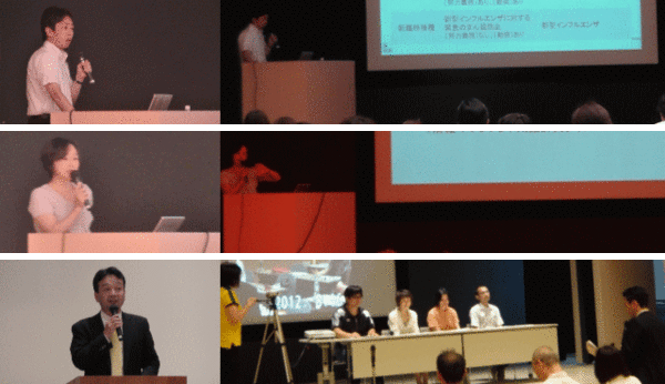 東北大学 徳田先生(上)、坂総合病院 残間先生(中)、ジャーナリスト 井上先生(下)の講義の様子