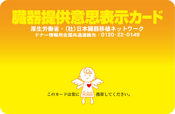 Health