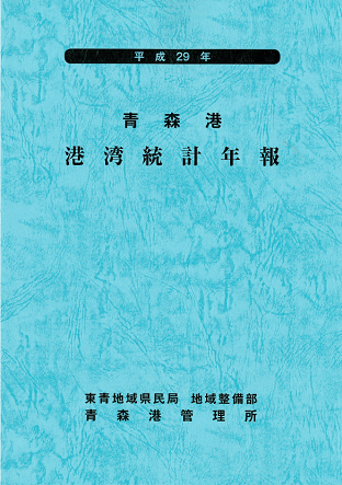 h29nennpouhyoushi
