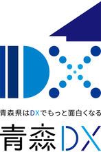 DX推進ロゴ