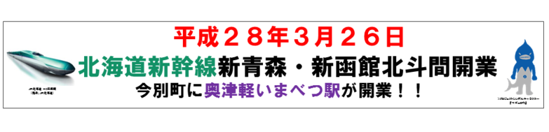oudanmaku2015