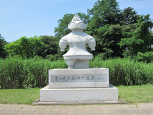 亀ヶ岡石器時代遺跡