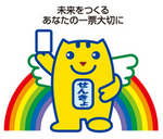 選挙のめいすいくん