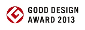 「2013年度グッドデザイン賞」受賞