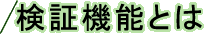 ؋@\Ƃ