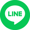 LINEでシェアする