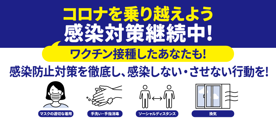 青森県庁ウェブサイト Aomori Prefectural Government
