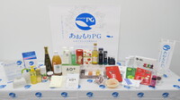 青森ライフイノベーション戦略に基づく健康食品・化粧品など