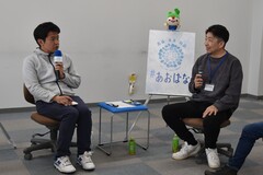 対話中