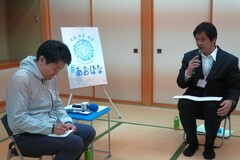対話中