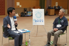 対話中
