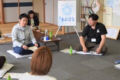 対話中