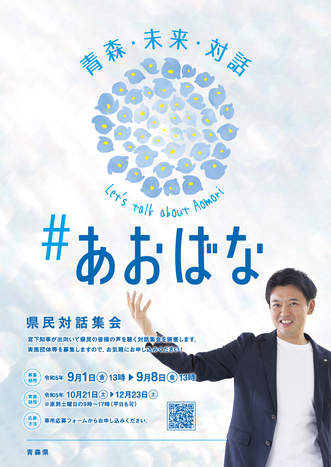 チラシ
