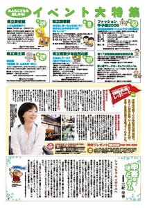 dayori090807