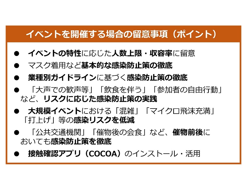 aomori_event02