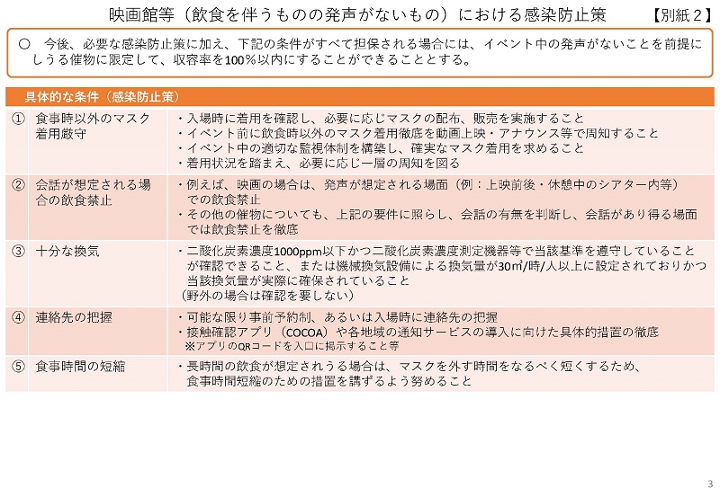 aom_event05