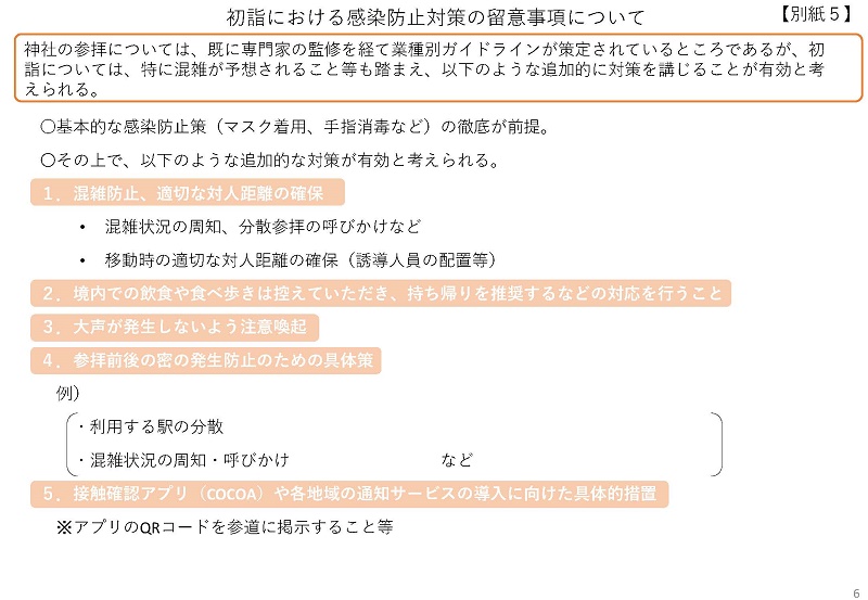 aom_event09