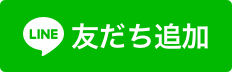 青森県-新型コロナ対策パーソナルサポート