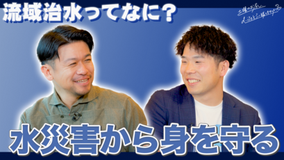 サムネ画像