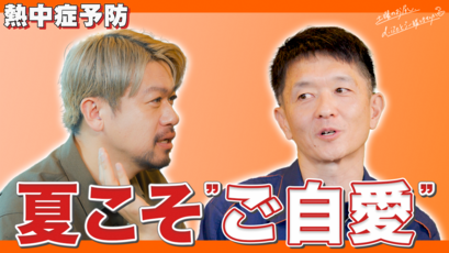 サムネ画像