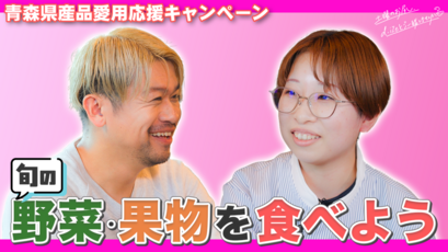 サムネ画像