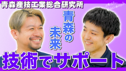 サムネ画像
