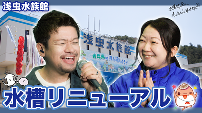サムネ画像