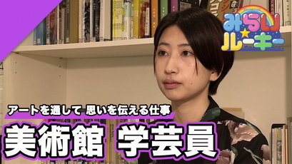 サムネ画像