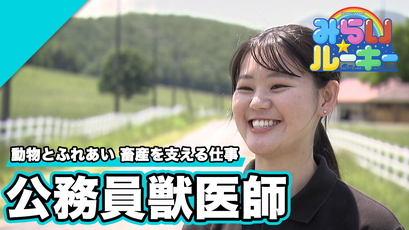 サムネ画像