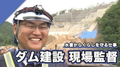 サムネ画像
