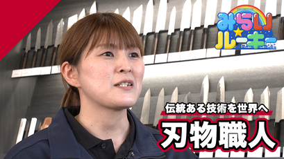 サムネ画像