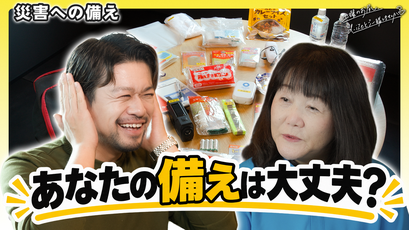 サムネ画像