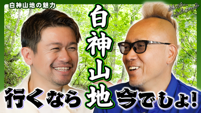 サムネ画像