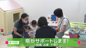 8月20日大好き、青森県
