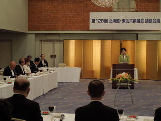 第128回北海道・東北六県議会議長会議1