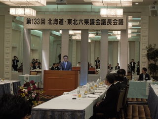 290829東北議長会