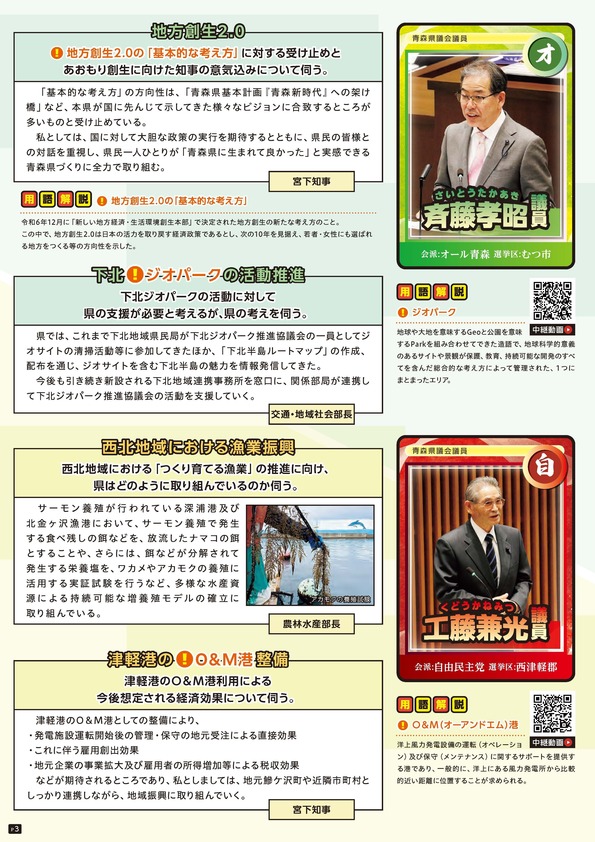３ページ