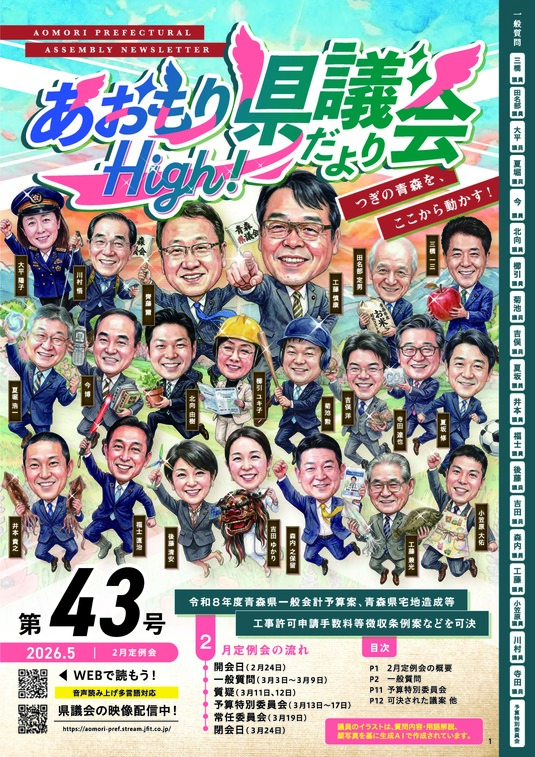 １ページ