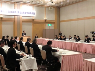 写真：第１２２回北海道・東北六県議会議長会議
