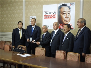 写真：原子力発電関係道県議会議長協議会