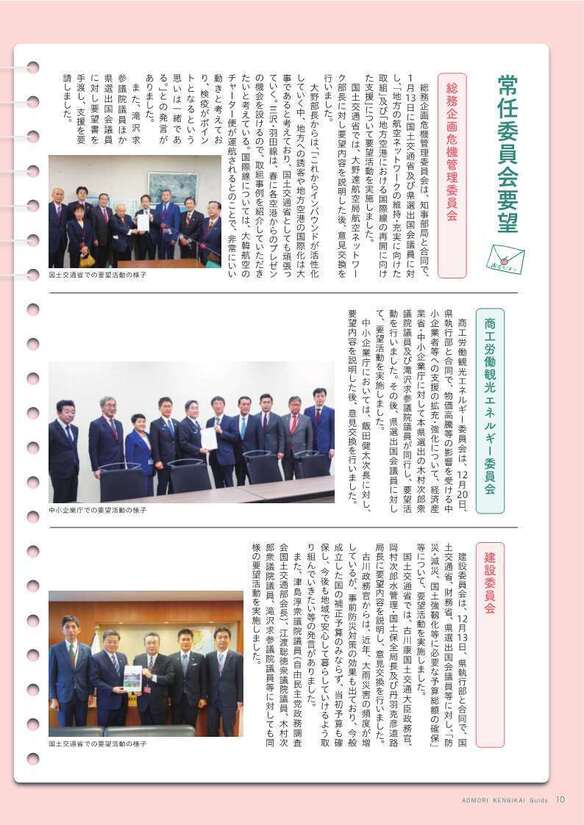 画像10