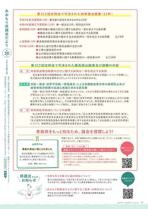画像12