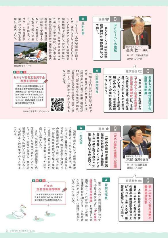 画像3