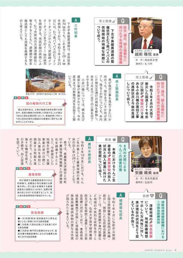 画像4