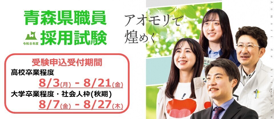バナー画像
