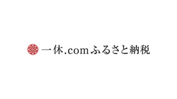 一休（青森県）