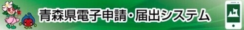denshi3