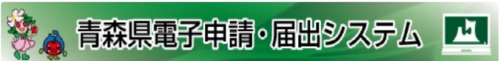 pasuken